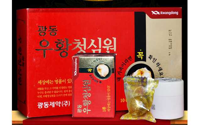 An Cung Ngưu Hoàng Hoàn KWANGDONG Hàn Quốc hộp giấy 60 viên