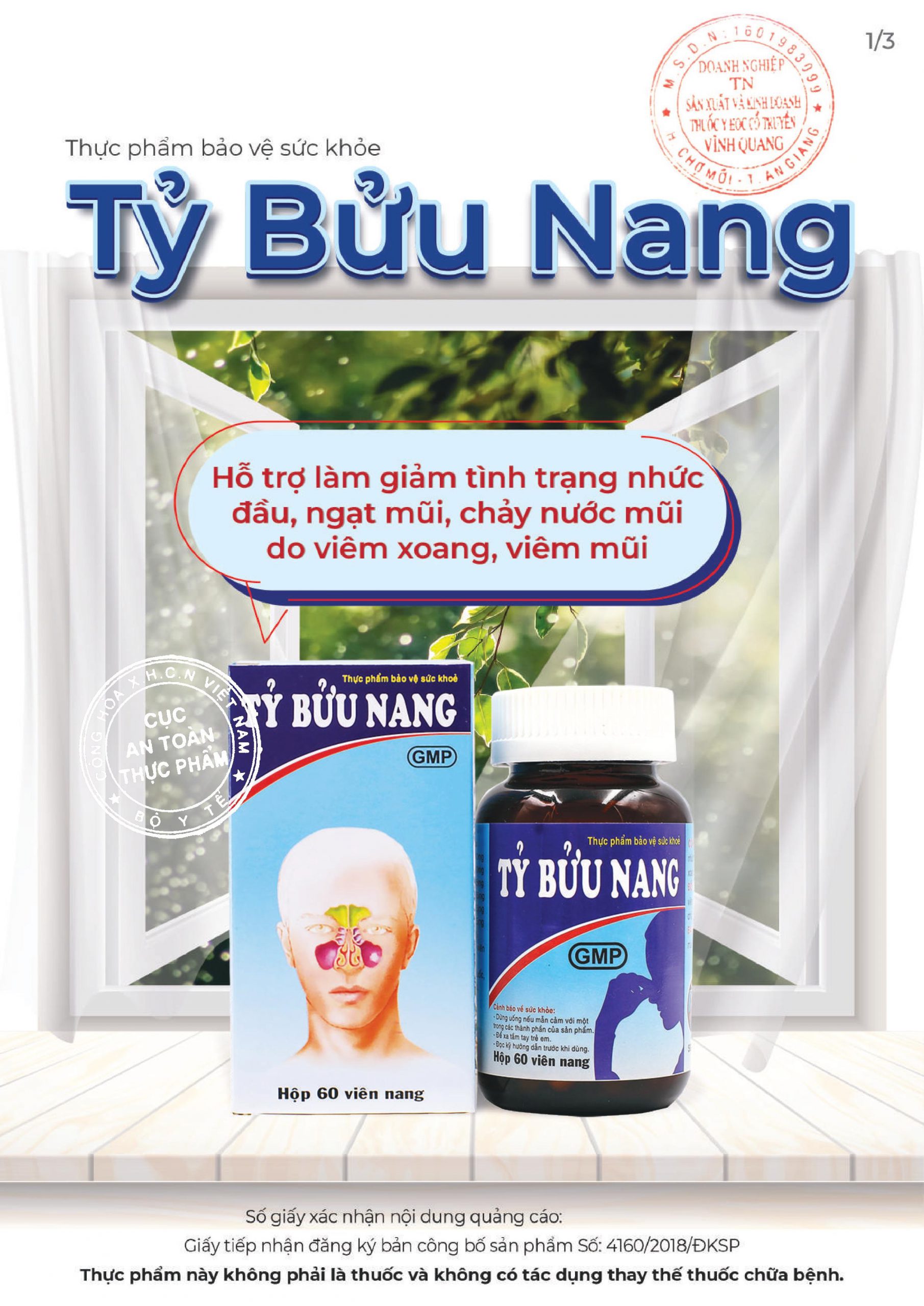 Tỷ Bửu Nang